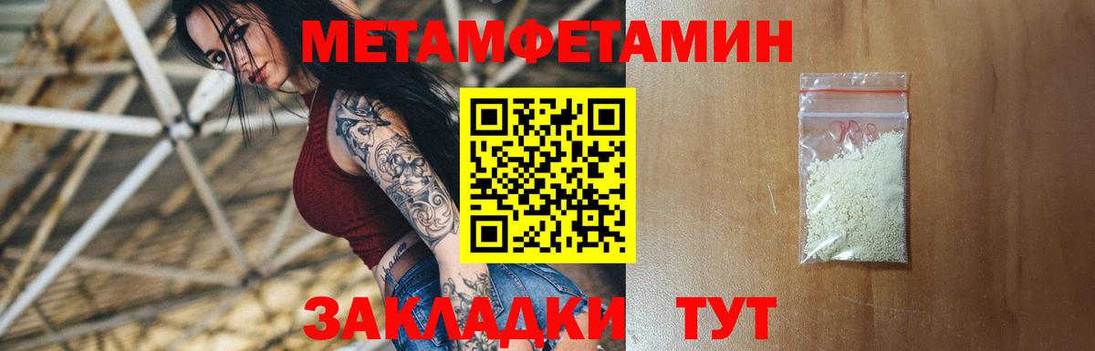 Amphetamine  Вход с VPN  Камышлов  АМФЕТАМИН Premium 