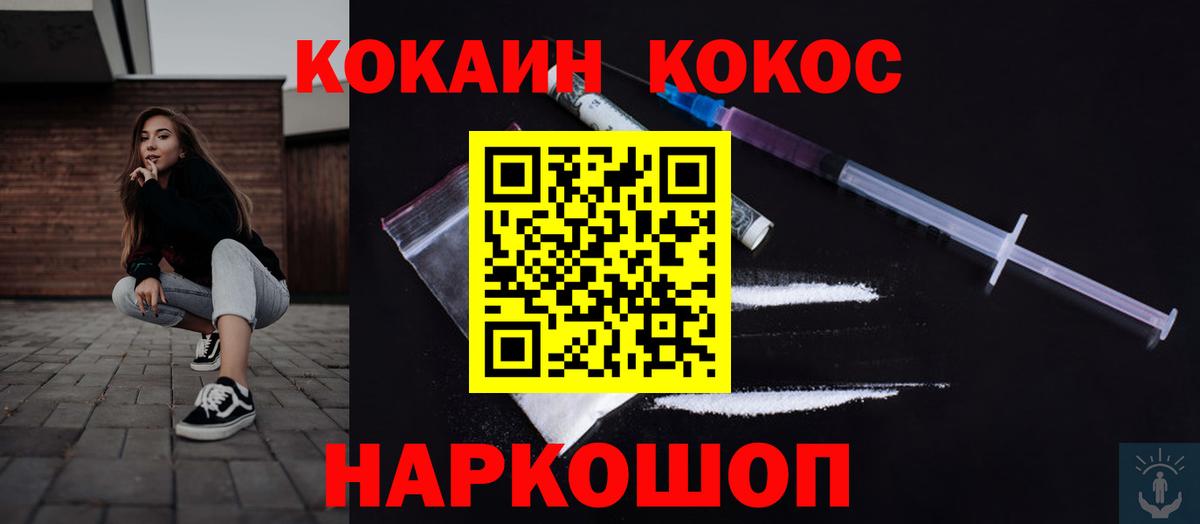 Кокаин Боливия Камышлов