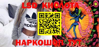 экстази Кунгур