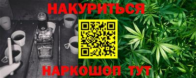 каннабис Кумертау