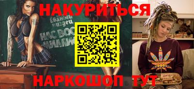 каннабис Кумертау