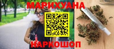 каннабис Кумертау