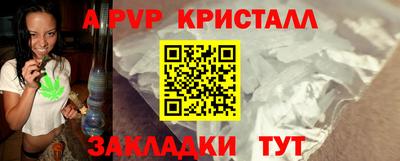 каннабис Кумертау