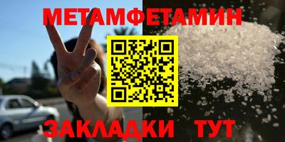 экстази Кунгур