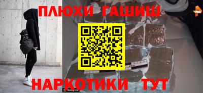 каннабис Кумертау