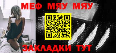 экстази Кунгур