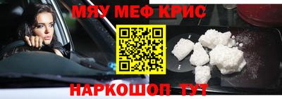 экстази Кунгур