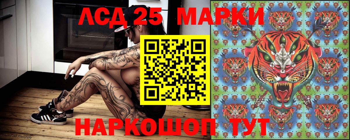 Марки NBOMe 1,5мг Камышлов