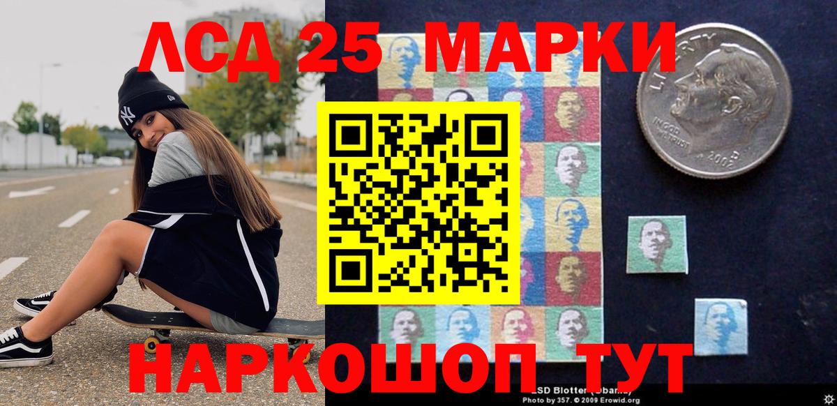Камышлов  Марки NBOMe 1500мкг  Марки NBOMe 1500мкг  Вход с VPN 