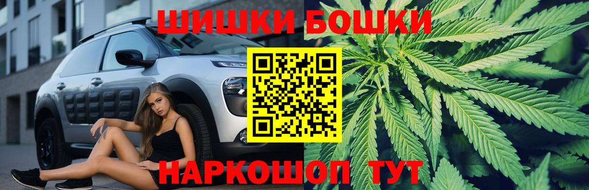 Каннабис гибрид  Канабис MAZAR  Камышлов  Вход с VPN 